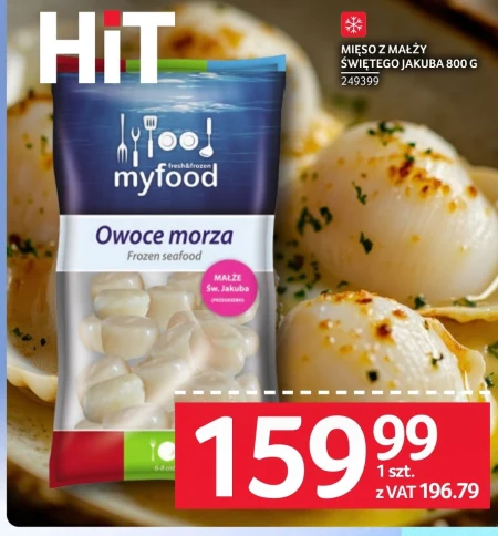 Морепродукти Myfood