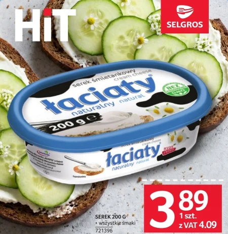 Сир Łaciaty