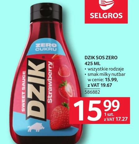 Соус Selgros