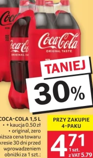 Газований напій Coca-Cola