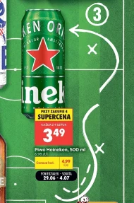 Пиво Heineken