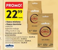 Мелена кава Lavazza
