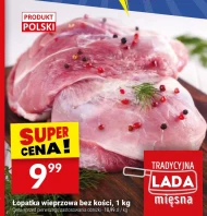 Безкісткова лопатка