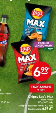 Чіпси Lay's
