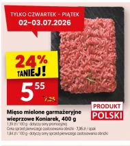 М'ясний фарш Koniarek