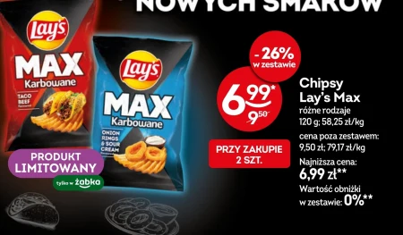 Чіпси Lay's