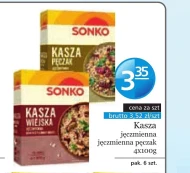 Ячна крупа Sonko