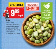 Квасоля широка