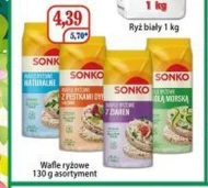 Рисові вафлі Sonko