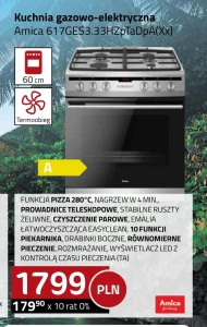 Газоелектрична плита Amica