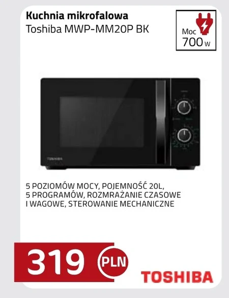 Мікрохвильова піч Toshiba