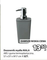 Дозатор для мила ABS