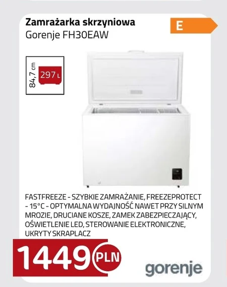 Морозильна камера Gorenje