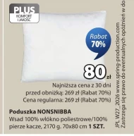 Подушка Komfort