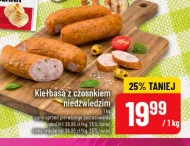 Ковбаса