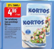 Сир для салату Kortos
