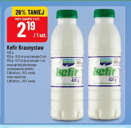Кефір