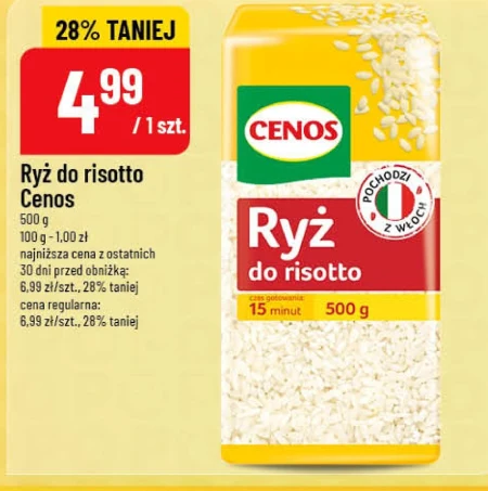 Рис Cenos