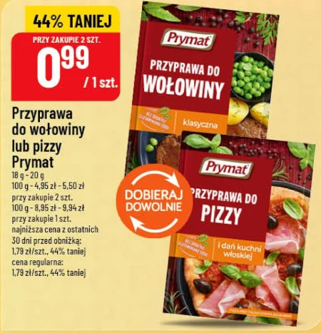 Спайс Prymat