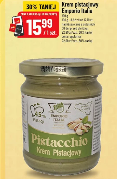Фісташковий крем Emporio Italia
