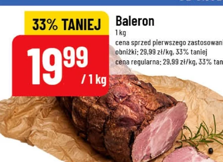 Балерон