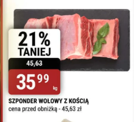 Грудинка на кістці