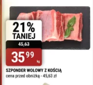 Грудинка на кістці
