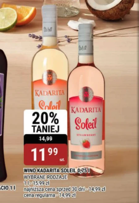 Вино Kadarita