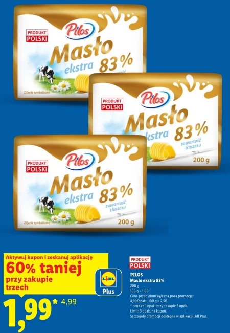 Вершкове масло Pilos