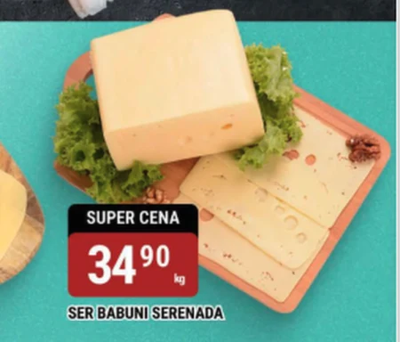 Сир Serenada