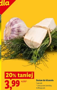 Набір для маринування