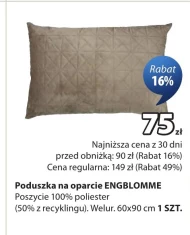 Подушка