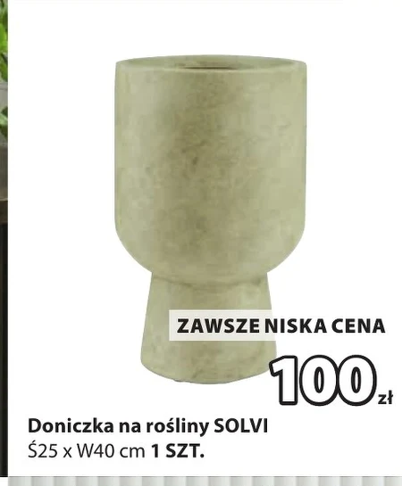 Вазон