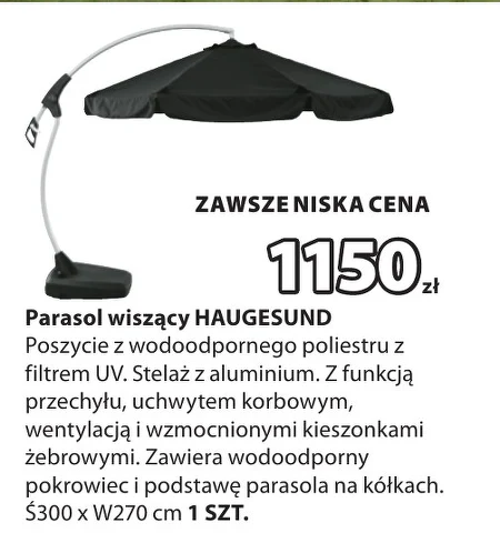 Садова парасолька