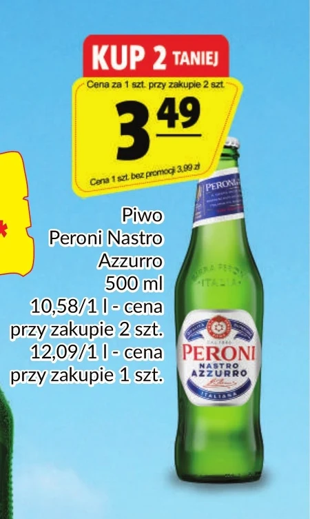 Пиво Peroni