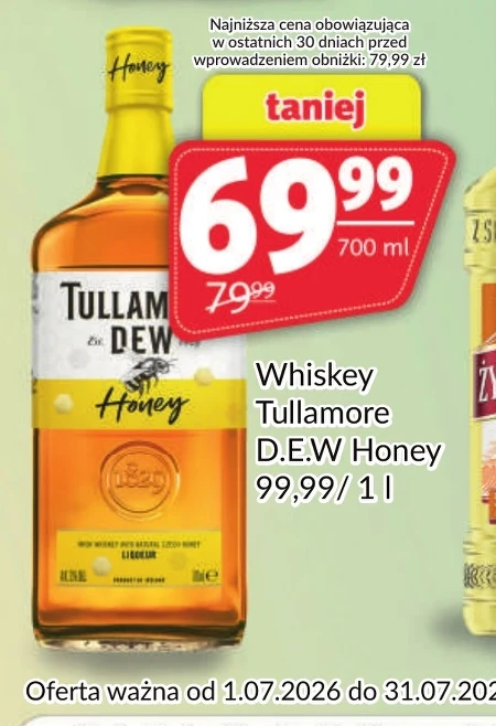 Віскі Tullamore Dew