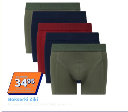 Боксери Ziki