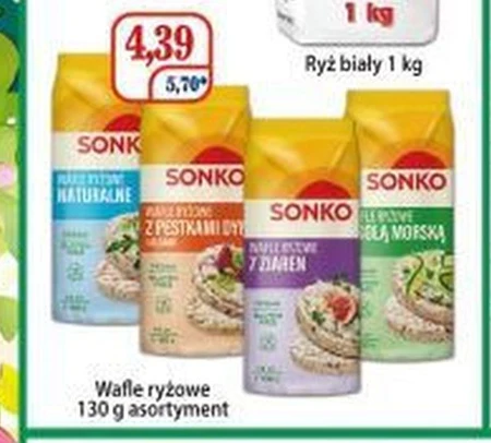 Рисові вафлі Sonko