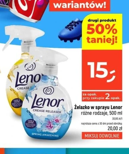 Праска з розпилювачем Lenor