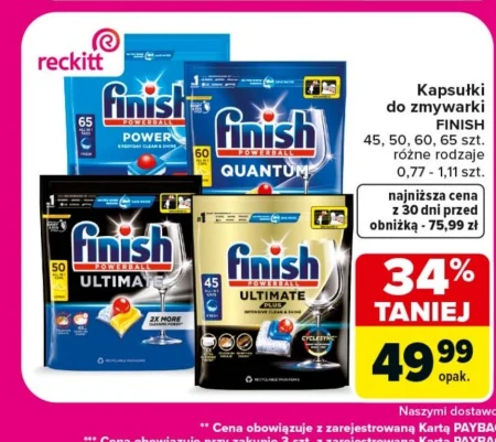 Капсули для посудомийних машин Finish