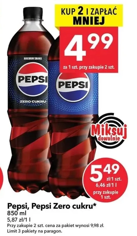 Газований напій Pepsi