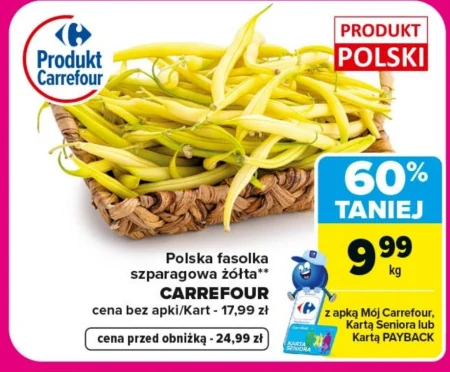 Зелена квасоля Carrefour