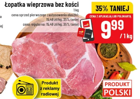 Безкісткова лопатка Polski