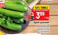 Огірки