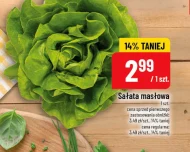 Масляний салат