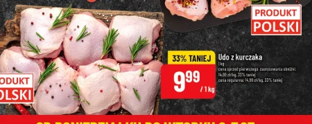 Куряча грудка Polski