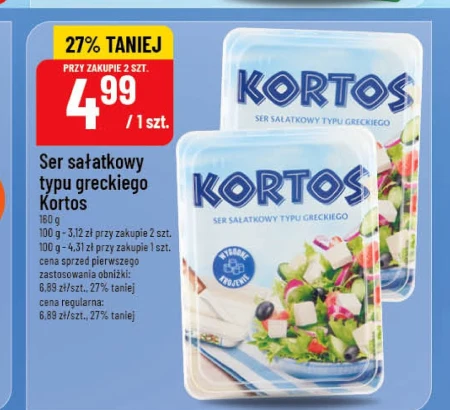 Сир для салату Kortos