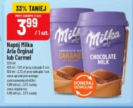 Випий Milka