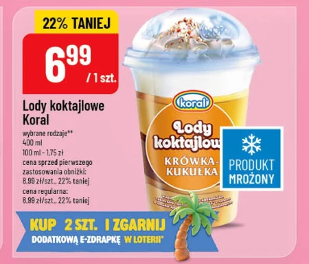 Морозиво Koral