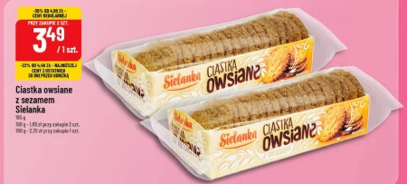 Вівсяні пластівці Sielanka
